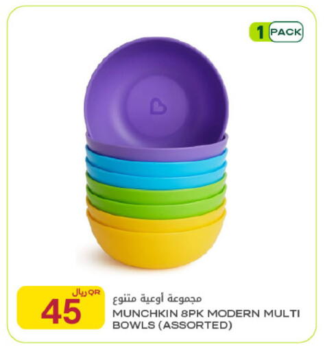 available at شركة الميرة للمواد الاستهلاكية in قطر - الضعاين