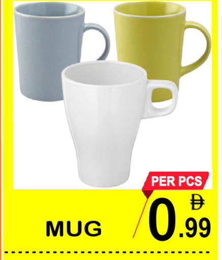 available at Friday Center in UAE - Sharjah / Ajman
