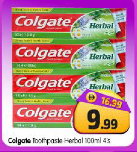 available at Al Madina Hypermarket in UAE - Abu Dhabi