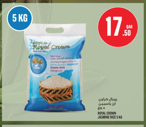 available at Monoprix in Qatar - Al Wakra