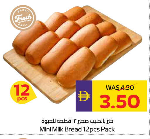 available at ADCOOP in UAE - Ras al Khaimah