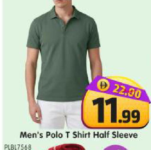 available at Al Madina Hypermarket in UAE - Abu Dhabi