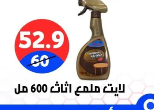available at Hyper City Damietta in Egypt - Cairo