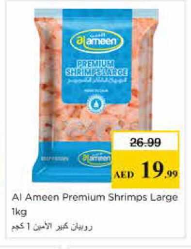 available at Nesto Hypermarket in UAE - Sharjah / Ajman