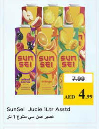 available at نستو هايبرماركت in الإمارات العربية المتحدة , الامارات - الشارقة / عجمان