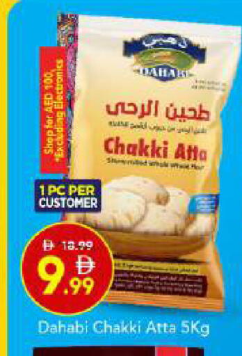 available at مارك & سيف in الإمارات العربية المتحدة , الامارات - أبو ظبي