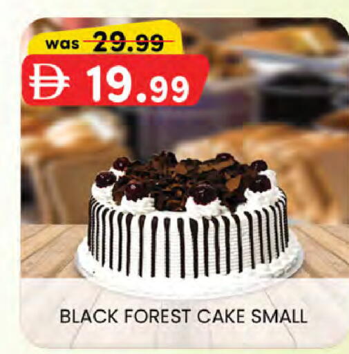 available at K M Trading  in UAE - Sharjah / Ajman