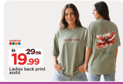 available at مارك & سيف in الإمارات العربية المتحدة , الامارات - الشارقة / عجمان