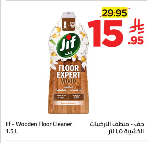 Orange available at وهج مارت in مملكة العربية السعودية, السعودية, سعودية - جدة