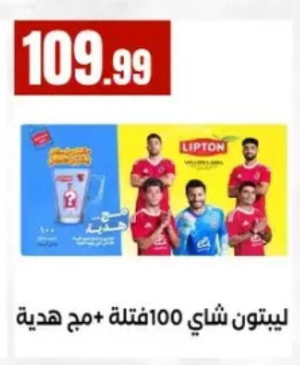 available at مارت فيل in Egypt - القاهرة