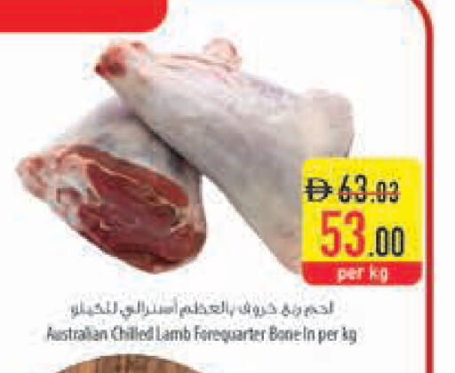 available at Safeer Market in UAE - Fujairah