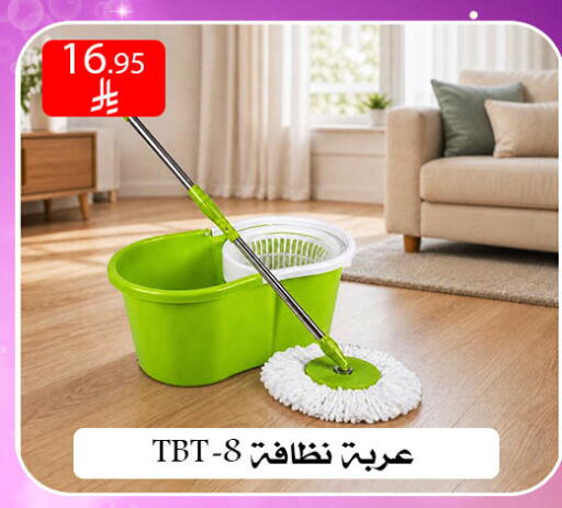 available at Family Corner in KSA, Saudi Arabia, Saudi - Riyadh
