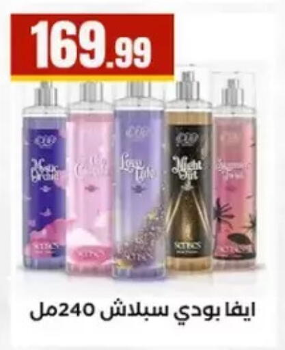 available at MartVille in Egypt - Cairo