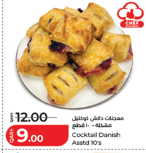 available at LuLu Hypermarket in Qatar - Al Daayen