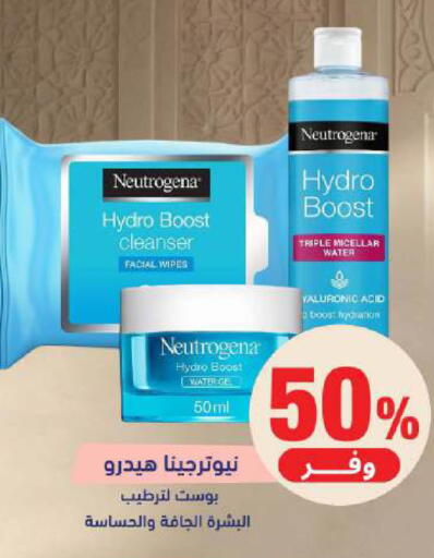 available at United Pharmacies in KSA, Saudi Arabia, Saudi - Al Khobar