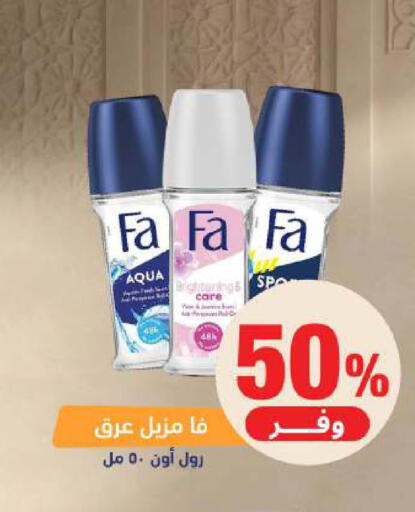 available at صيدلية المتحدة in مملكة العربية السعودية, السعودية, سعودية - الخبر‎