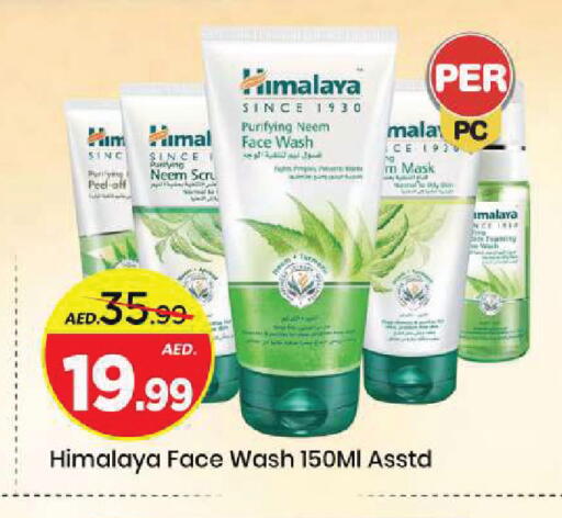 available at Mark & Save in UAE - Sharjah / Ajman