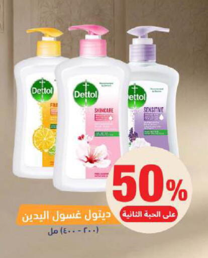 available at صيدلية المتحدة in مملكة العربية السعودية, السعودية, سعودية - الخبر‎