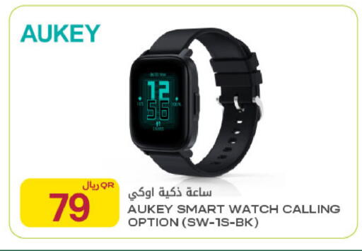 available at Al Meera in Qatar - Al-Shahaniya