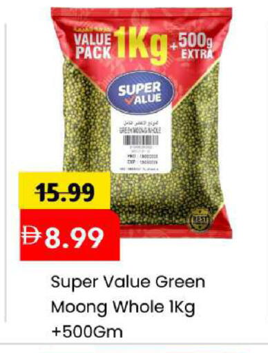 available at مارك & سيف in الإمارات العربية المتحدة , الامارات - أبو ظبي