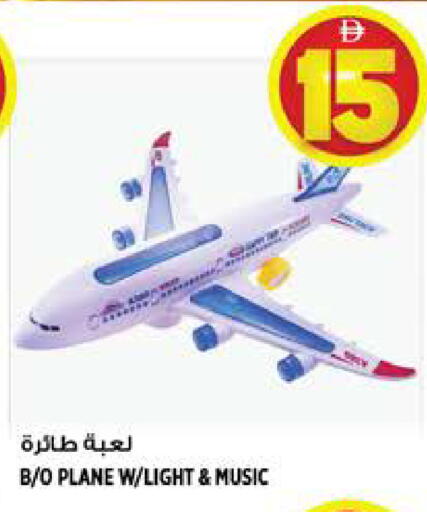 available at Hashim Hypermarket in UAE - Sharjah / Ajman