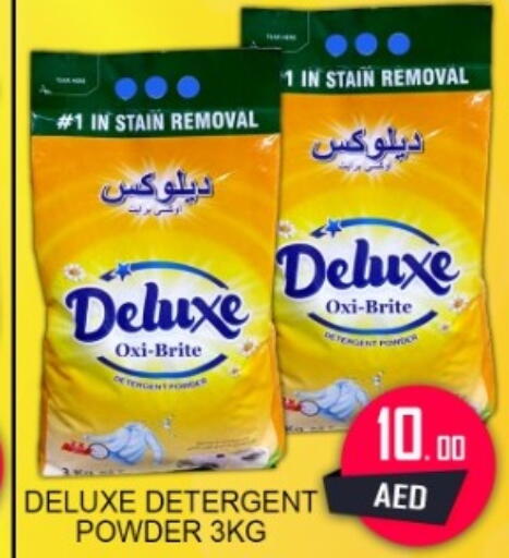 available at جرين جيفت متجر أقسام in الإمارات العربية المتحدة , الامارات - دبي