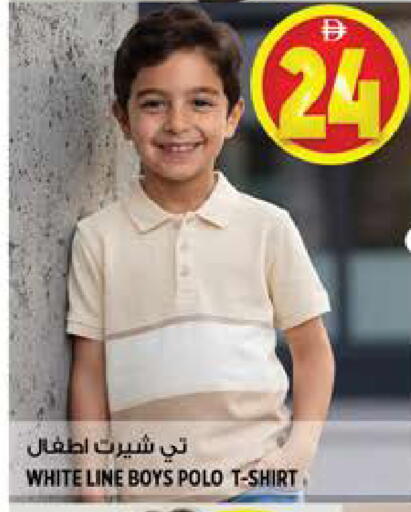 available at Hashim Hypermarket in UAE - Sharjah / Ajman
