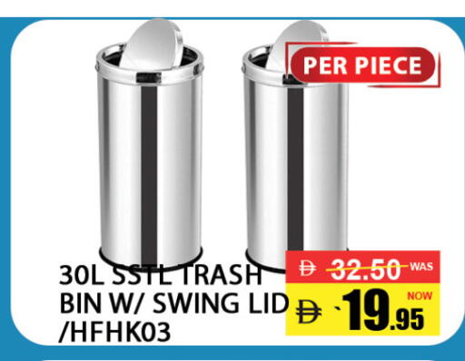 available at بست كووب للتخفيضات هايبرماركت in الإمارات العربية المتحدة , الامارات - دبي