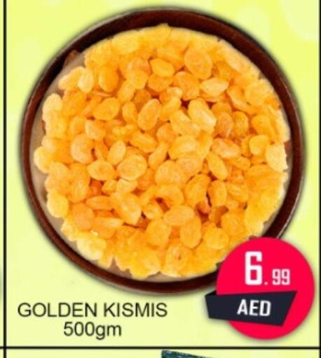 available at جرين جيفت متجر أقسام in الإمارات العربية المتحدة , الامارات - دبي