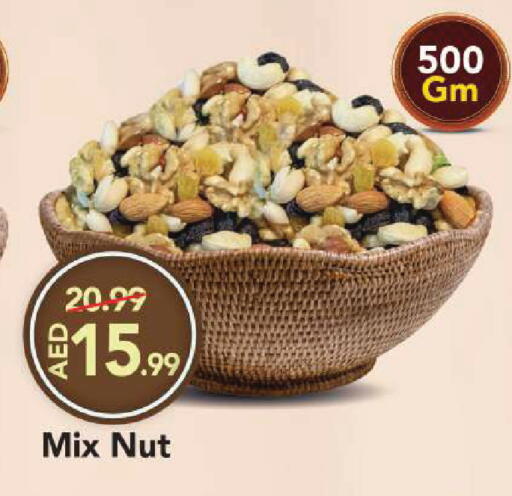 available at Mark & Save in UAE - Sharjah / Ajman