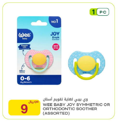 available at Al Meera in Qatar - Al Shamal