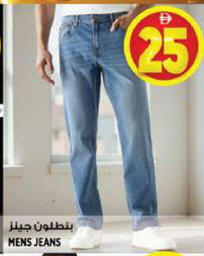 available at Hashim Hypermarket in UAE - Sharjah / Ajman
