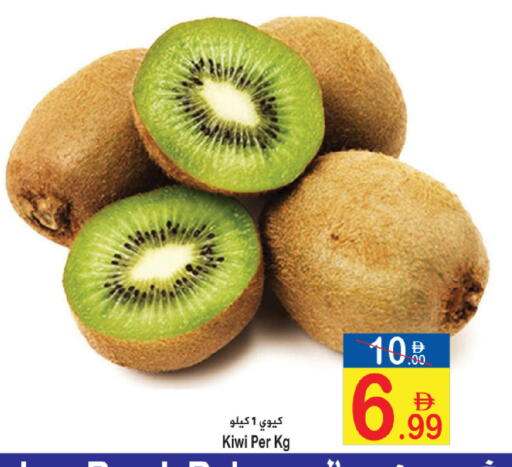 Kiwi available at Sun and Sand Hypermarket in UAE - Ras al Khaimah