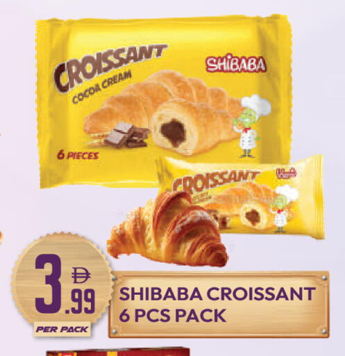 available at دريم لاند in الإمارات العربية المتحدة , الامارات - دبي