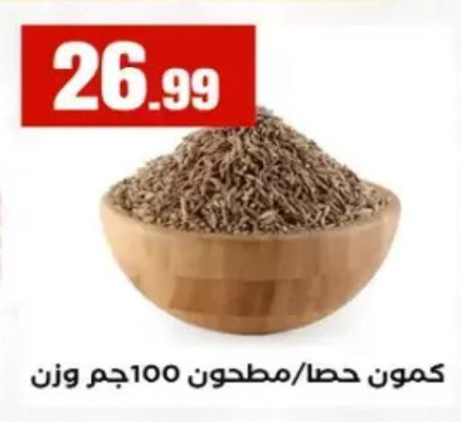 available at مارت فيل in Egypt - القاهرة