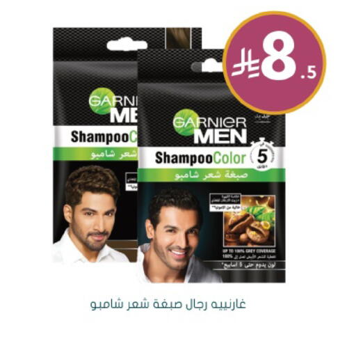 available at Nahdi in KSA, Saudi Arabia, Saudi - Jeddah