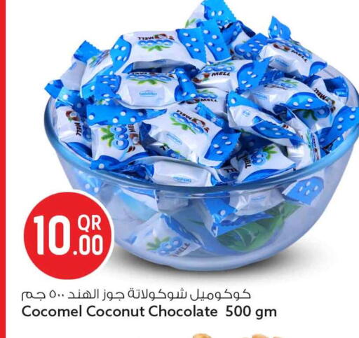 Coconut available at سفاري هايبر ماركت in قطر - أم صلال