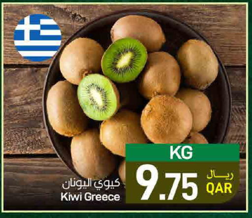 Kiwi from Greece available at ســبــار in قطر - أم صلال