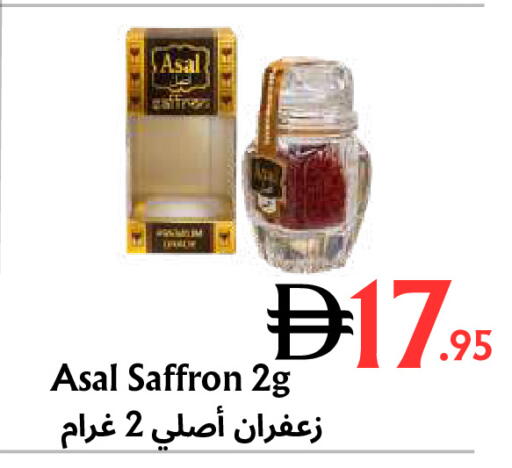 Saffron available at مركز مترو للخصومات in الإمارات العربية المتحدة , الامارات - دبي