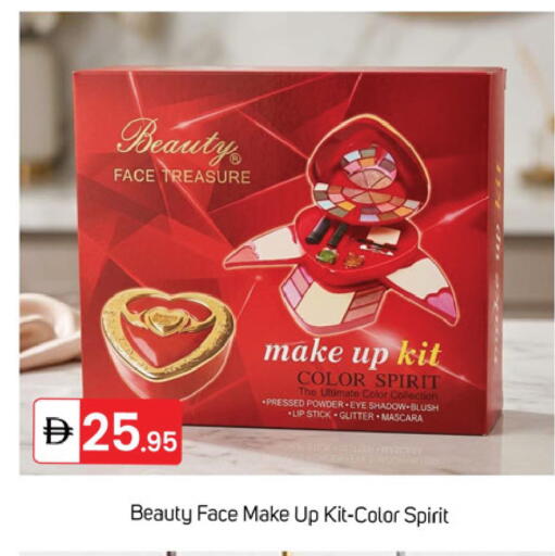 available at TALAL MARKET in UAE - Dubai