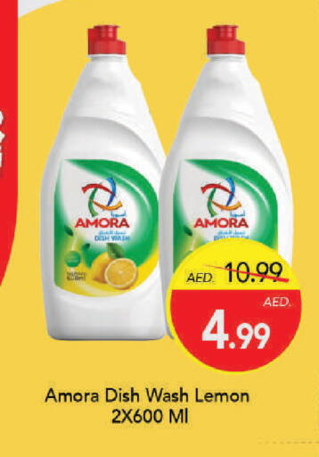 Lemon available at Mark & Save in UAE - Dubai
