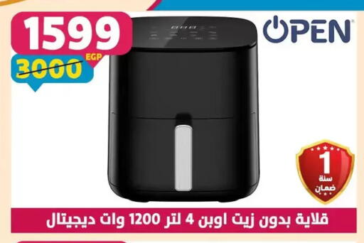 available at سنتر شاهين in Egypt - القاهرة