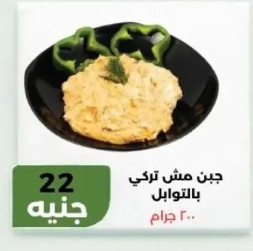 available at Khan Elhussein in Egypt - Cairo