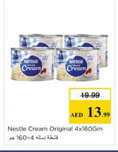 available at نستو هايبرماركت in الإمارات العربية المتحدة , الامارات - الشارقة / عجمان