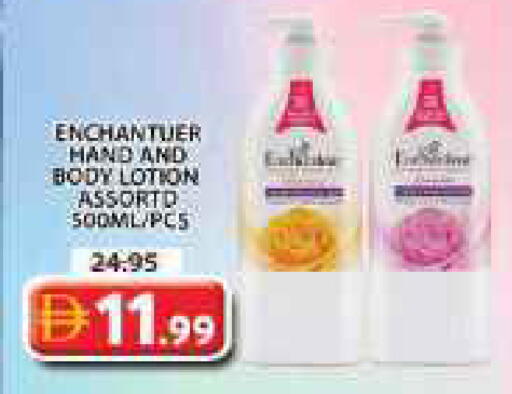 available at Grand Hyper Market in UAE - Sharjah / Ajman