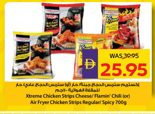 available at ADCOOP in UAE - Abu Dhabi