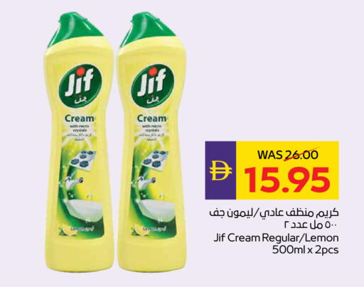 Lemon available at أدكووب in الإمارات العربية المتحدة , الامارات - أبو ظبي