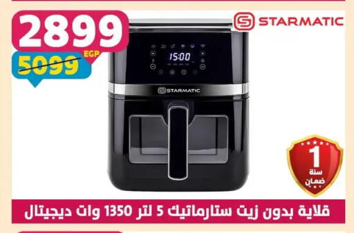 available at سنتر شاهين in Egypt - القاهرة