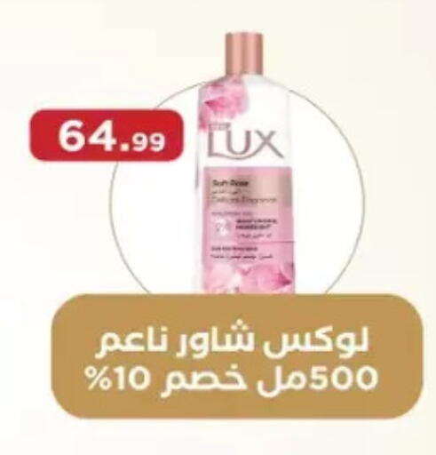 available at مارت فيل in Egypt - القاهرة