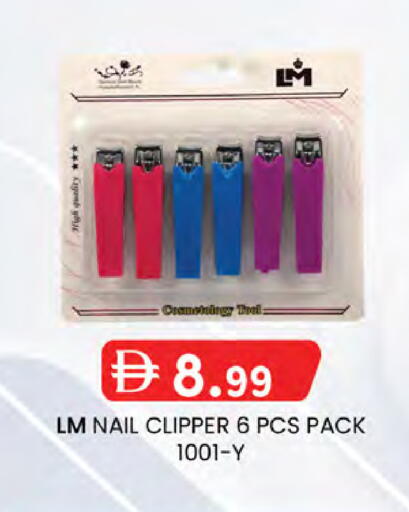 available at K M Trading  in UAE - Sharjah / Ajman